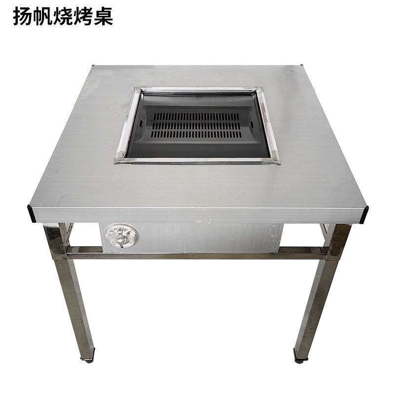 烧烤桌自助无烟桌子木炭不锈钢商用摆摊烤小豆腐烤羊腿跨境包邮
