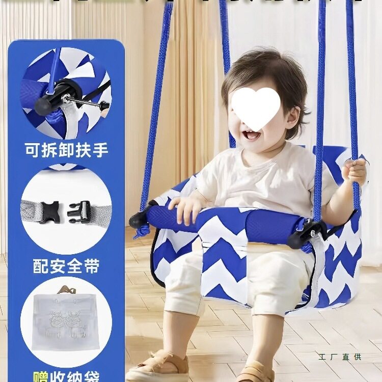 秋千室内儿童婴儿室外小孩吊篮宝宝婴幼婴幼儿家用户外吊床免打孔