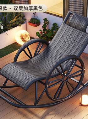 阳台家用躺椅休闲人午休TXH厅遥椅大人客午休老人懒摇椅藤椅摇逍摇椅