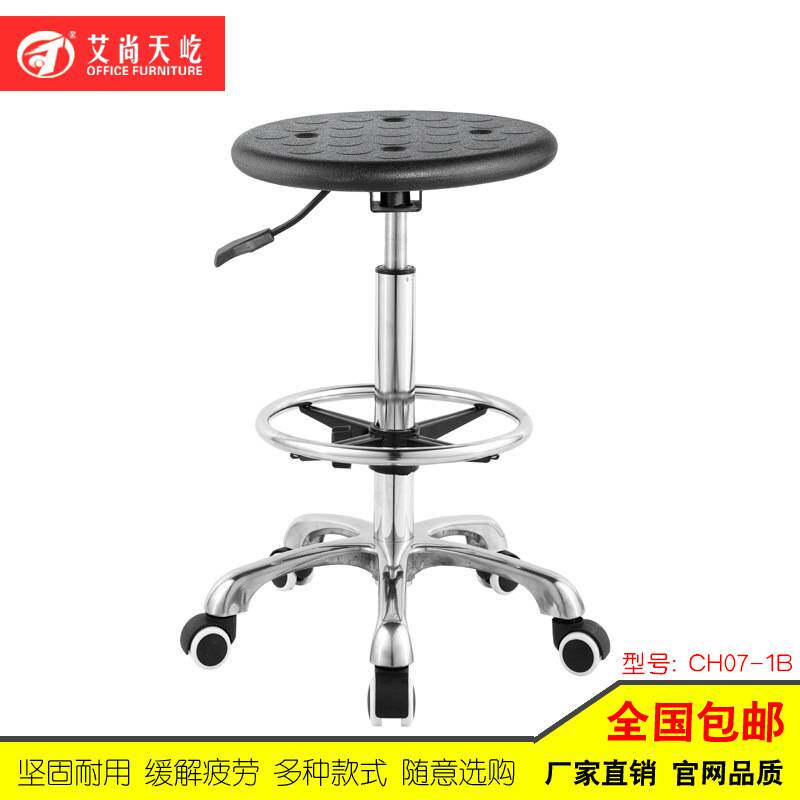 天屹工业椅实验室用椅子工厂车间旋转凳子PU防静电升降工作凳包邮