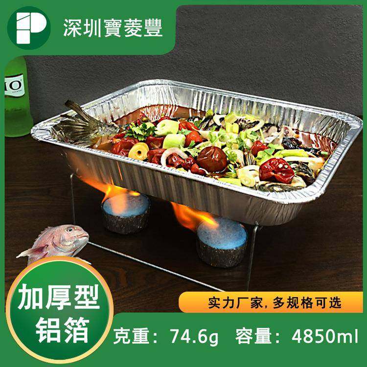 厂家盘直鱼厚销锡纸盒烤长方形加铝箔餐盒烧烤外卖打包2250/35盒2,餐饮具,一次性餐盒,淘宝优惠券,粉丝福利购,淘宝优惠卷