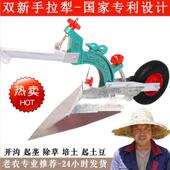 人工手拉人AEW捞犁小型犁开沟机除草松土犁耕地翻土耕地机力起垄