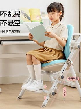 境儿童学习椅追背椅可升降学习学椅椅子学生72329家用靠背椅跨小