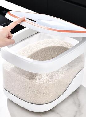 家用米桶虫存储桶大防米容器米缸储粮防KLQ潮收纳盒米罐箱密封装