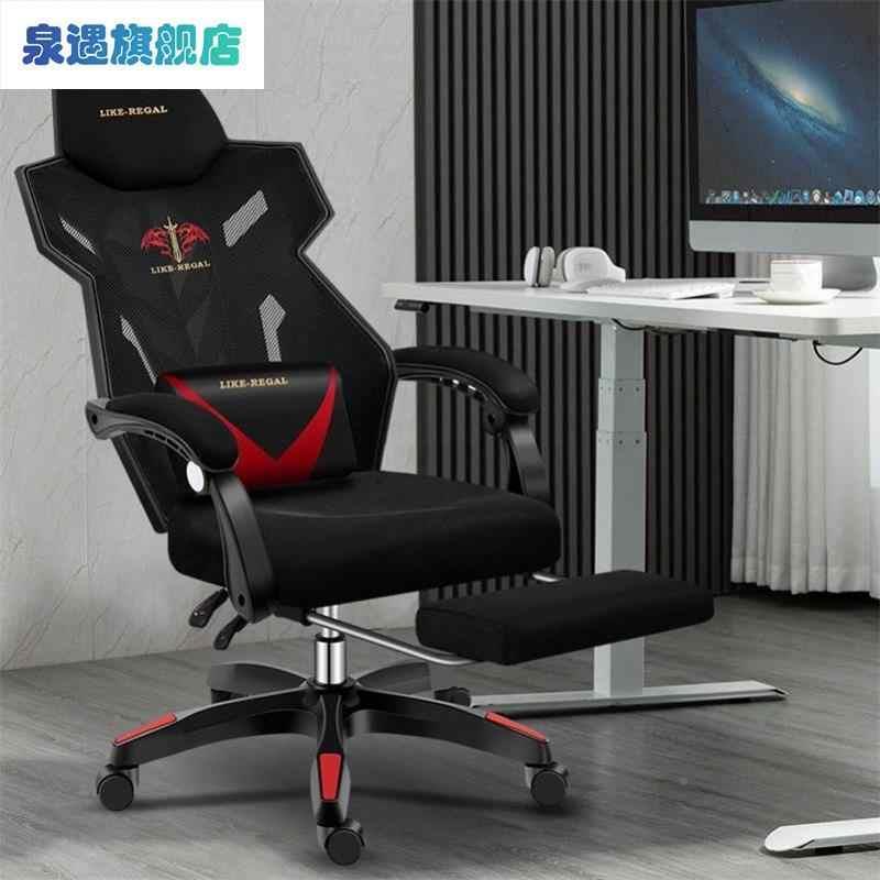 cs品久办公椅家用电无品牌/脑椅坐透气网布主学生人新体工学椅播