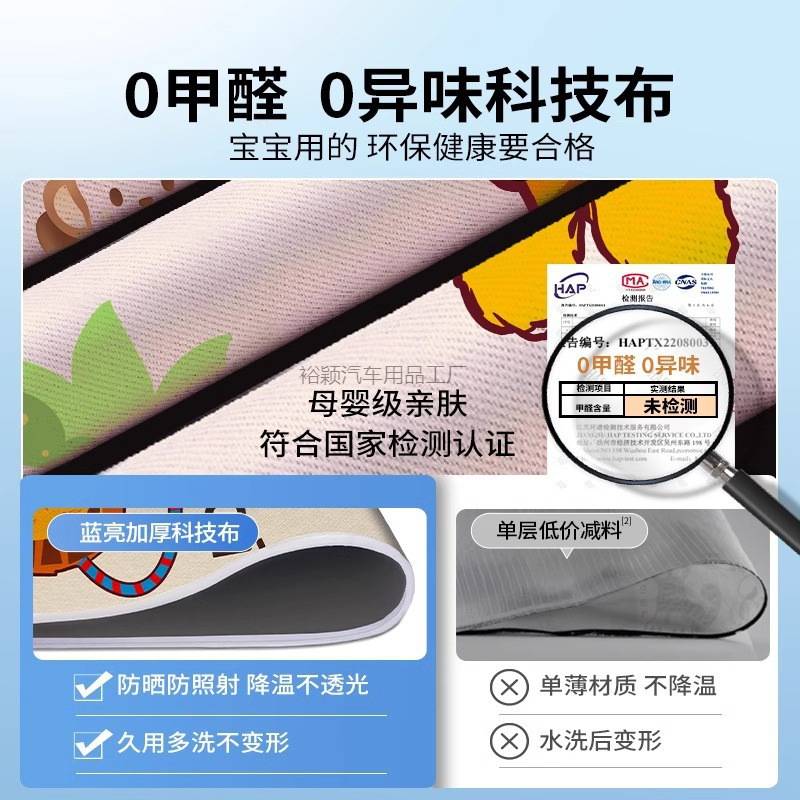 Yy2汽车窗帘窗户遮阳帘专用嵌入式遮光帘车用车帘子儿童后排车子