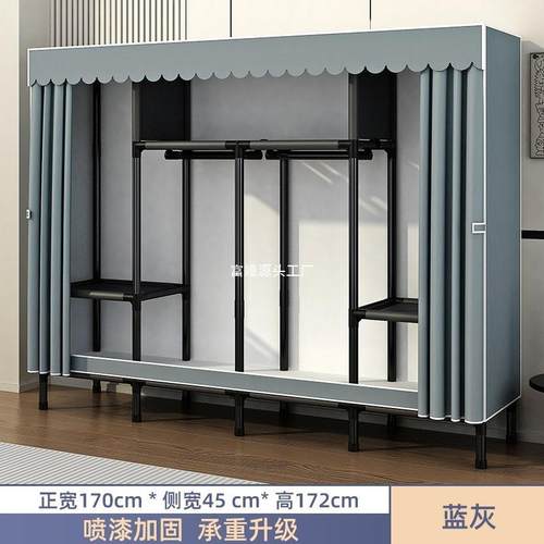 家加用卧室组装衣柜布柜衣全钢架加粗厚人布150衣橱挂衣柜单出租