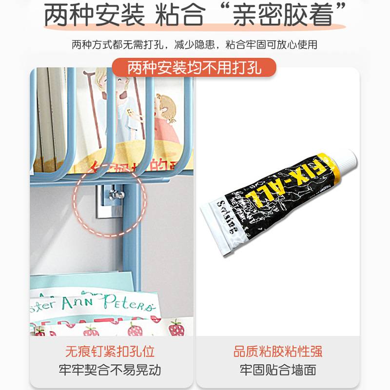 飘窗书架置物架挂墙上儿童绘本收纳架宝宝简易超薄铁艺窗台省空间图片