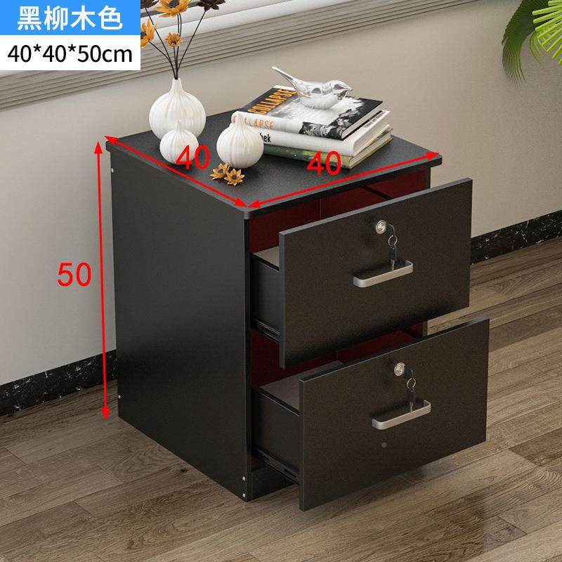 办公室桌木两抽矮柜固定款落下地置物柜文件柜带锁小柜两斗柜质子,商业/办公家具,办公储物柜,淘宝优惠券,粉丝福利购,淘宝优惠卷