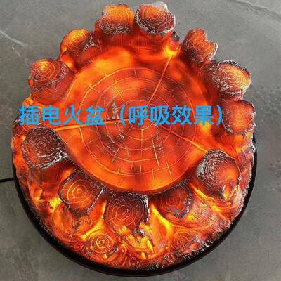 新款饰火仿真炭假炭造型火焰插电中REY式装形火盆圆婚庆篝火道具
