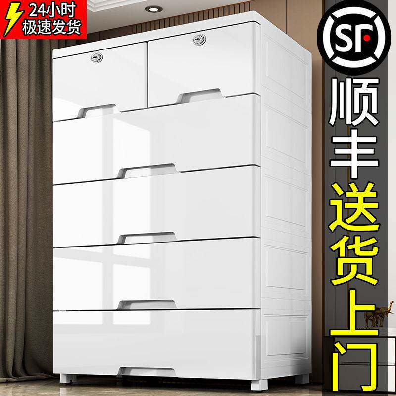加大加厚抽屉式收纳柜子塑料储物柜宝宝衣柜收纳整理箱带轮五斗柜