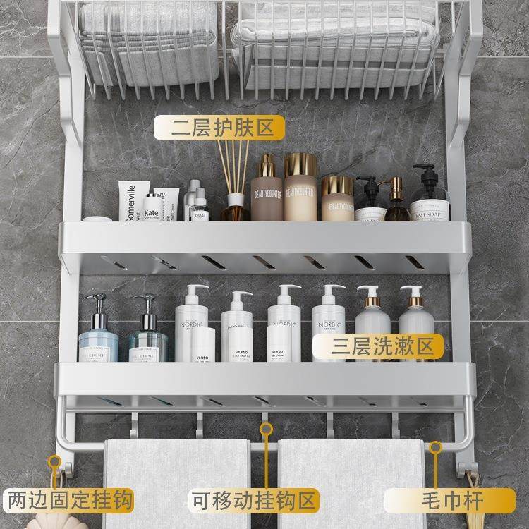 毛架生间置物卫架巾浴一体太空铝浴室免打孔巾架壁C46挂式厕所洗