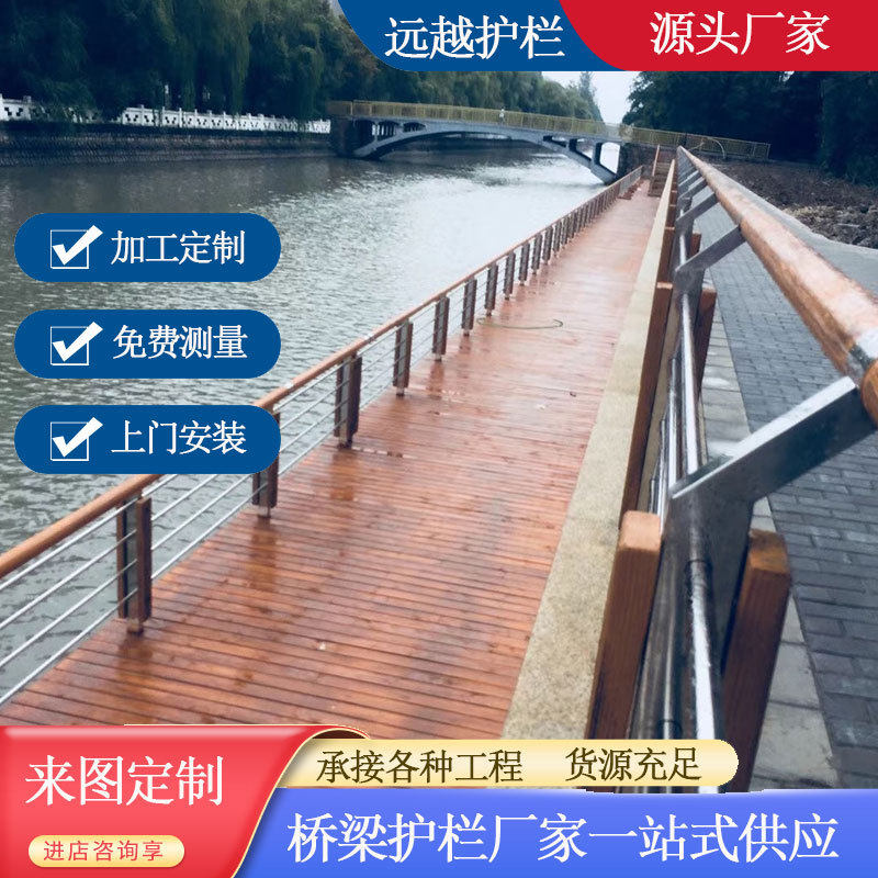 河道景区护栏山东灯光桥梁防撞护栏多种款式天桥景观道路栏杆