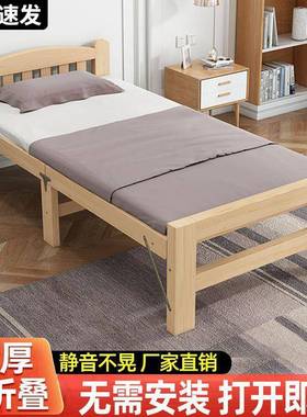 出叠全实木折床单人家用午休床租房床经安济型免LNI装加厚成人午