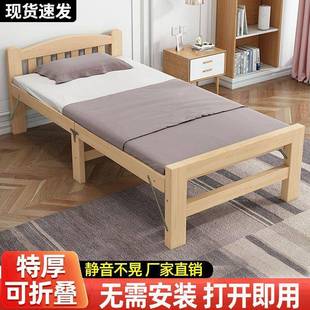 出叠全实木折床单人家用午休床租房床经安济型免LNI装加厚成人午