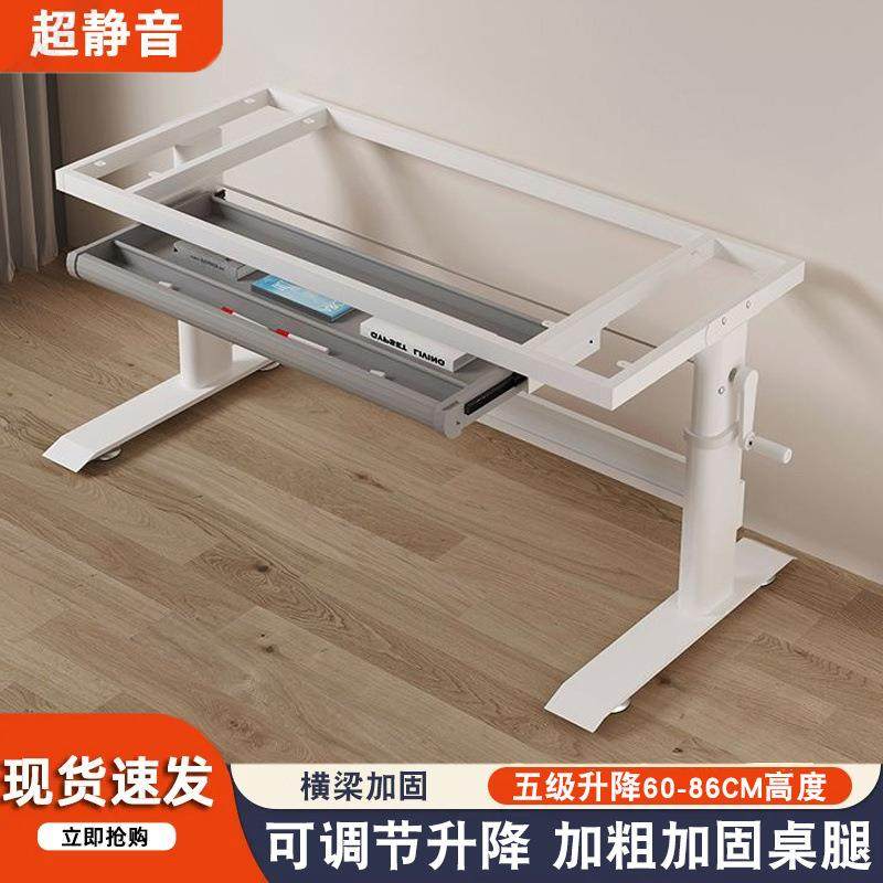 底座支撑架书电桌节加脑861办公桌架子桌脚支架升降桌腿支架粗调,商业/办公家具,办公升降台/升降桌,淘宝优惠券,粉丝福利购,淘宝优惠卷