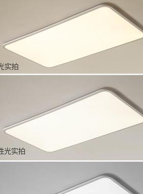 超薄客厅大灯现简代约大气大灯c厅主灯白色1m极简长方形TY8189A吸