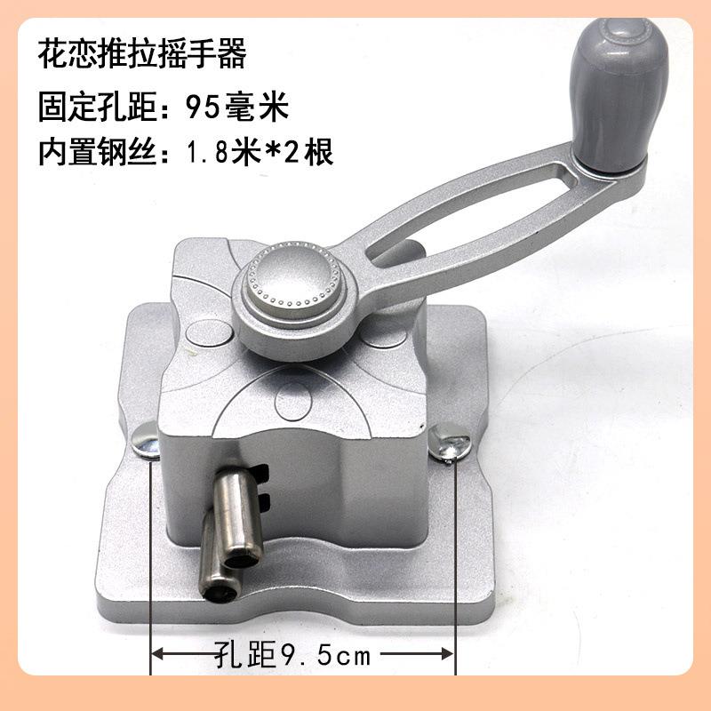 ◘阳铝台手摇器双杆式推拉切升降隐换649藏固定内外置底板制壳