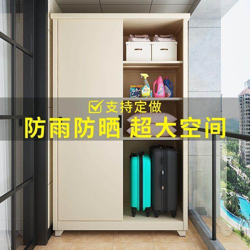 外阳台柜子储物柜容LDH晒防水室外防杂物户收纳柜钢置物柜大量,饰品/流行首饰/时尚饰品新,其他DIY饰品配件,淘宝优惠券,粉丝福利购,淘宝优惠卷