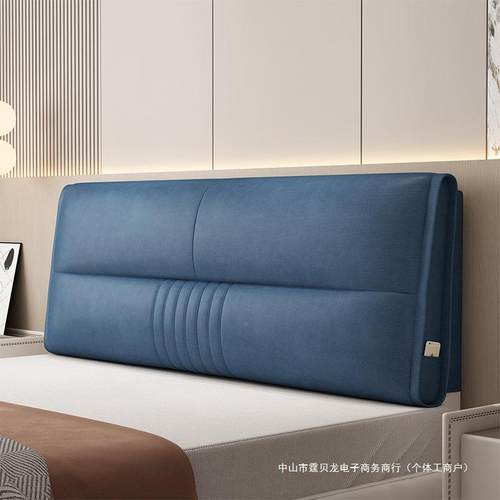 背床头靠软包背大靠床头科套罩技布榻榻米11靠垫床头板靠枕免洗床