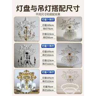 法灯VGO式盘盘pu线条石膏灯盘拼欧式吊灯灯座底座圆形组花合灯池