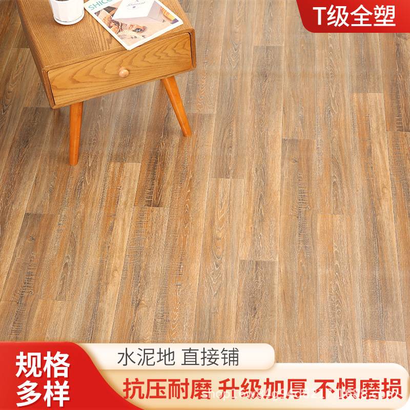 pvc地板革加厚耐磨防水工程革 水泥地直接铺仿真地毯商用地板胶纸