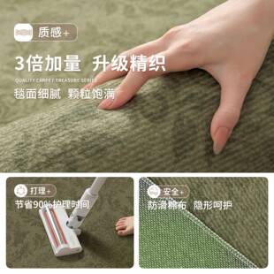 绿色地毯客厅美式复古地毯大面积免洗可擦防水防污易打理卧室地垫