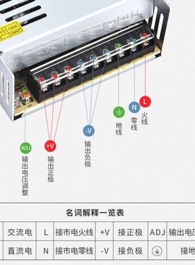 大耳朵12V40A大功率开关电源监控启动电源12伏直流稳压输出电源