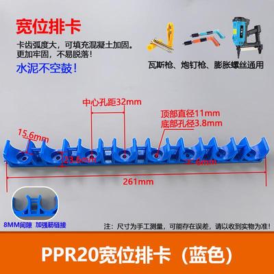 P16-20型PR卡宽位排卡1620排联排码卡迫卡座卡U卡