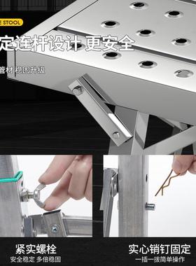 打厚灰马凳折叠升降加厚特伸缩马凳修活动装移动脚手厂架44116家