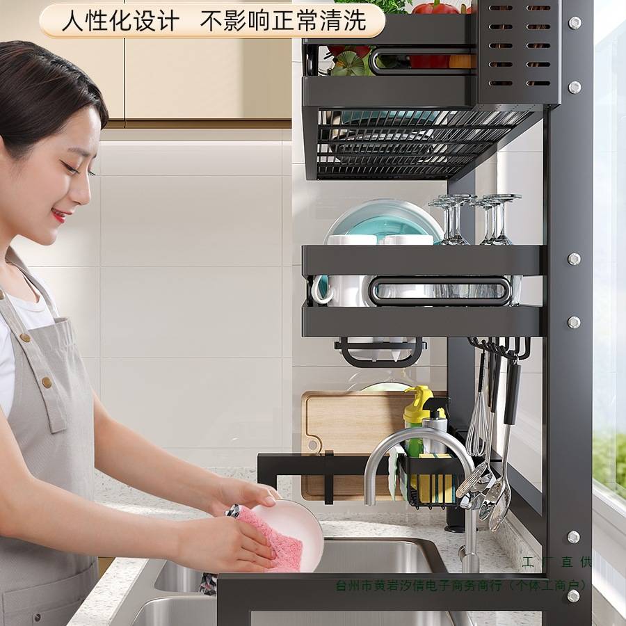 厨房通风水槽置物架多功能洗碗放盘架子碗架收纳碗碟沥水架免安装