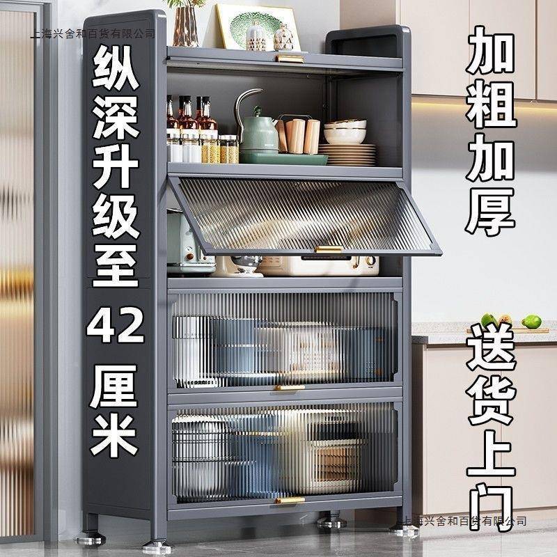 厨储房置物架家落地多层尘收纳柜子用多功能碗柜餐边QKC柜橱防柜