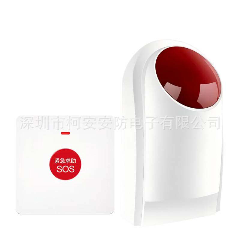 无线残卫声光报警器 残疾人一键紧急求助器无线声光报警器433浴室