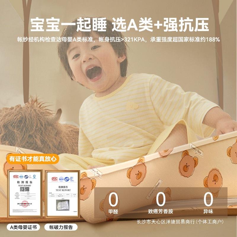 免安210210蒙装蚊帐蒙6室古包家用卧1米5床防摔0儿童婴儿22新款防