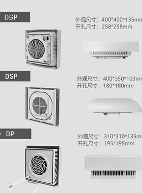 业机柜V通风散热风扇2TVF20电气柜顶部防尘防上水排工风机