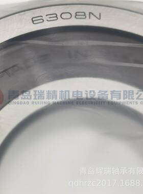 N-S-K 带卡簧深沟球轴承 6308DDUNR = 6308-2RSNR 40mm 90mm 23mm