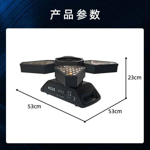 舞台LED四叶蜂眼复古风扇灯 大水牛酒吧背景灯跑马频闪氛围效果灯