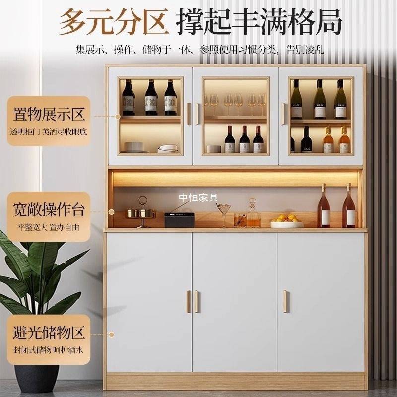 家用餐边柜现代简约茶水柜轻奢储物柜客厅一体靠墙落地餐边酒柜