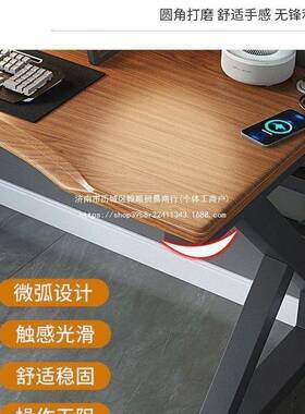 电简易竞桌桌子简脑约电WBV桌桌椅台式书桌竞学生家用办公桌写字