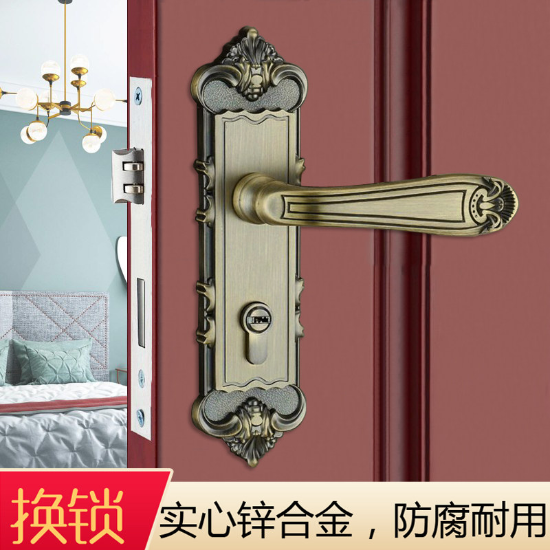 欧式复古房门锁家用通用型卧室木门锁室内静音执手实木门锁换锁