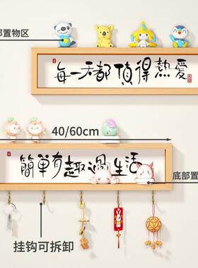 户入玄关收纳钥匙装饰挂钩创意字画壁挂免孔门墙面置物架口OHY衣