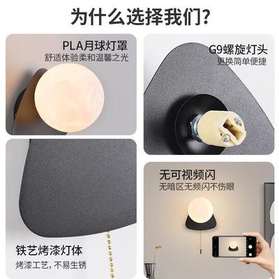 73拉线开风壁灯过卧约代室温馨奶油简现道网红床关头壁灯led儿童