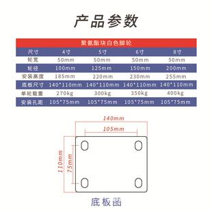 双簧减震轮聚氨酯轮音727pu万重设向轮型轮厨房静备轮汽配设备脚