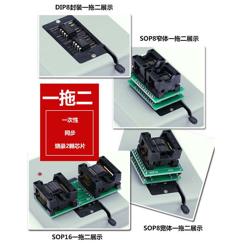 bios烧录器FX8P一拖二烧写flash芯片eeprom程序读写242593编程器