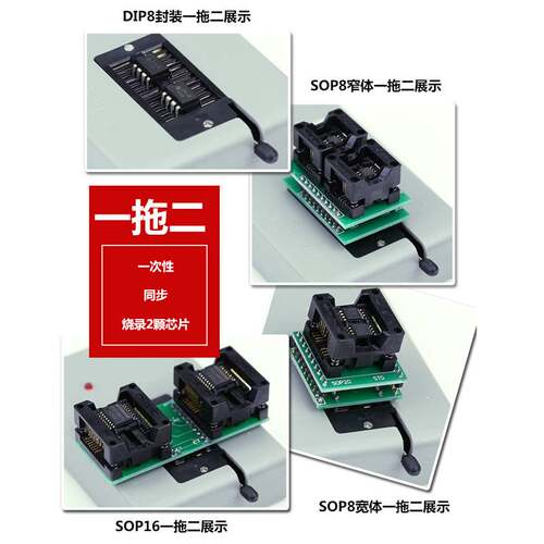 bios烧录器FX8P一拖二烧写flash芯片eeprom程序读写242593编程器