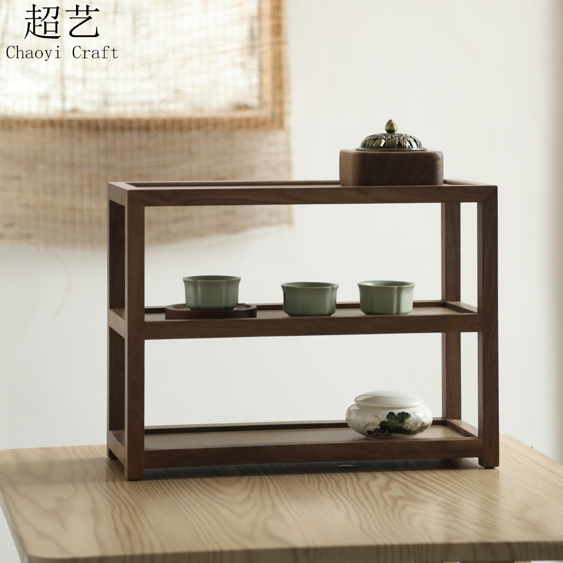黑胡桃桌面置物架小型三层新中式实木茶室客厅摆件木盘收纳架