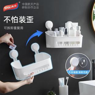 浴室卫生物间置架吸盘真空挂免打孔厕所洗手洗间漱台墙收HUT纳架