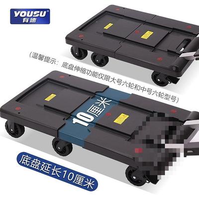 拉手拉拉杆家用小拖车车折叠便携小推车PDD10228货手推车货搬运车