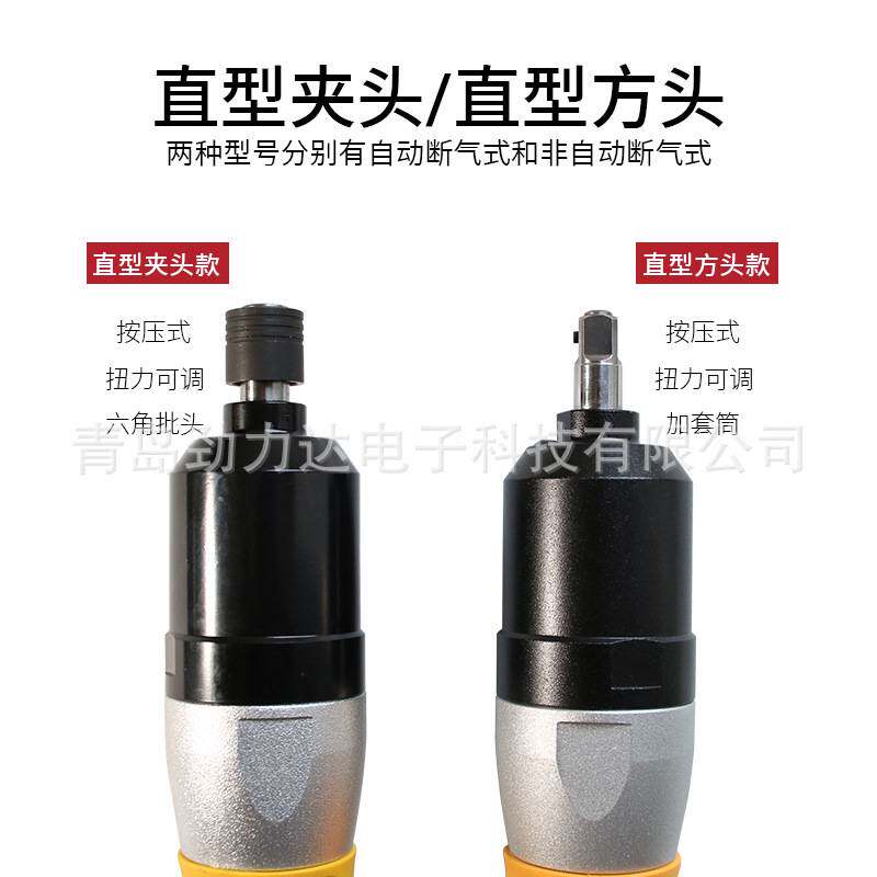 劲力达气动油压脉冲工具大扭力定扭气动扳手无反作用力可调风批
