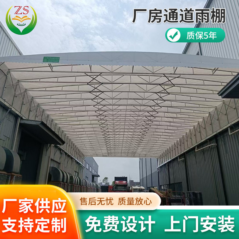 湖北大型仓库推拉雨蓬移动推拉棚户外活动篷折叠遮阳蓬伸缩仓储棚